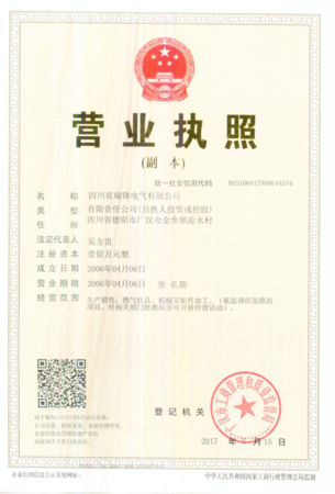 微信图片_20180804090325.png